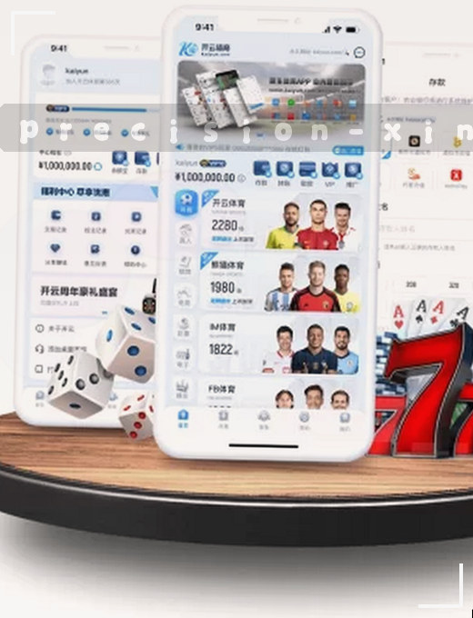 实时比分：红队2-1蓝队