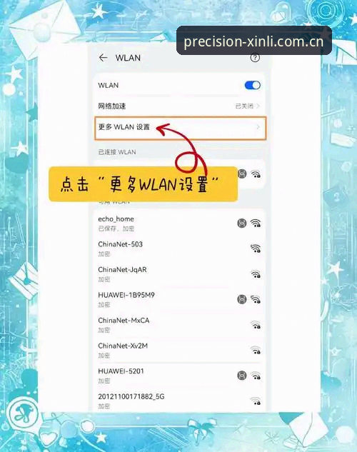 新利体育官方入口实时比分 三步搞定新利体育官方入口实时比分使用教程:从官网到APP全覆盖
